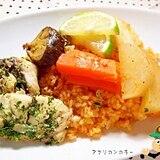 セネガル料理！チェブジェン